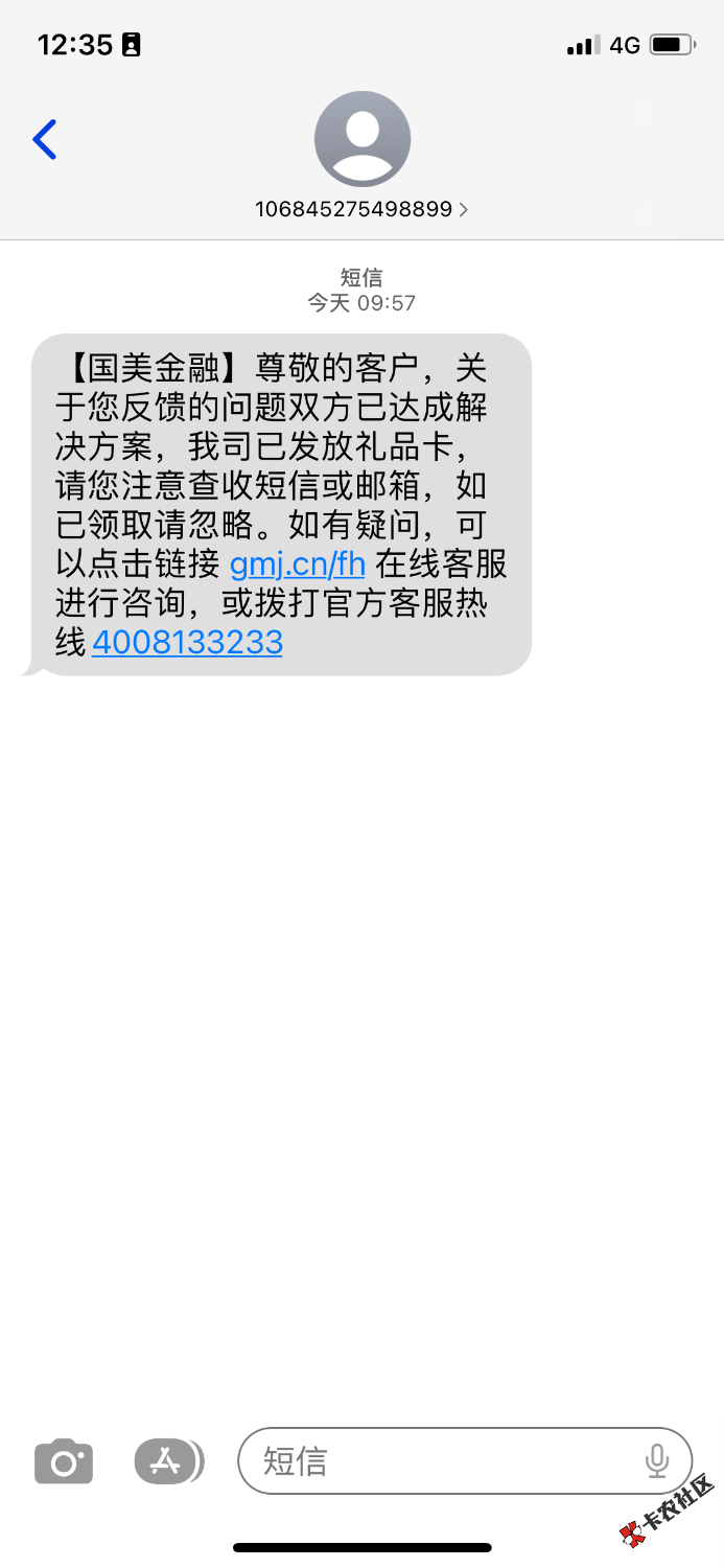 IMG_4257.png