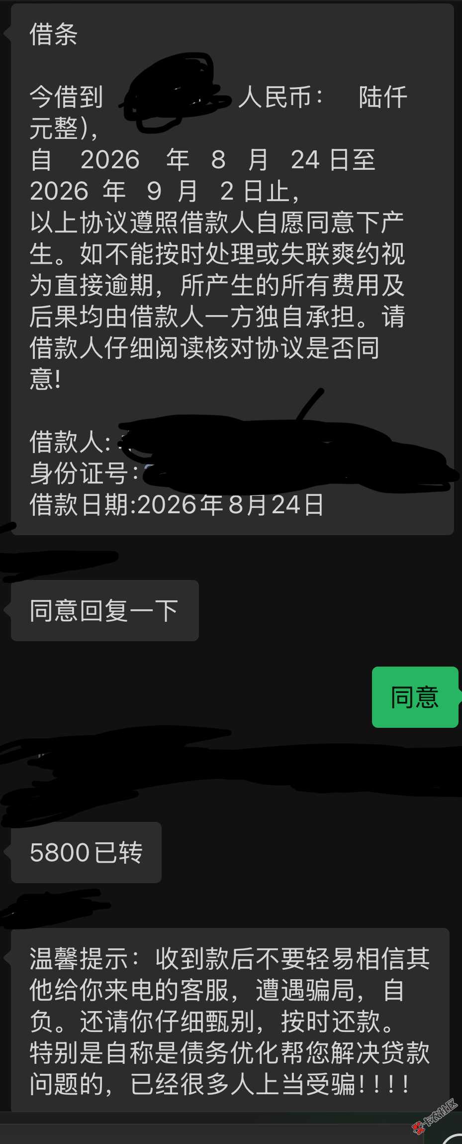 5D1DBAD4E00FEAE238774F07AAD65AC8.jpg