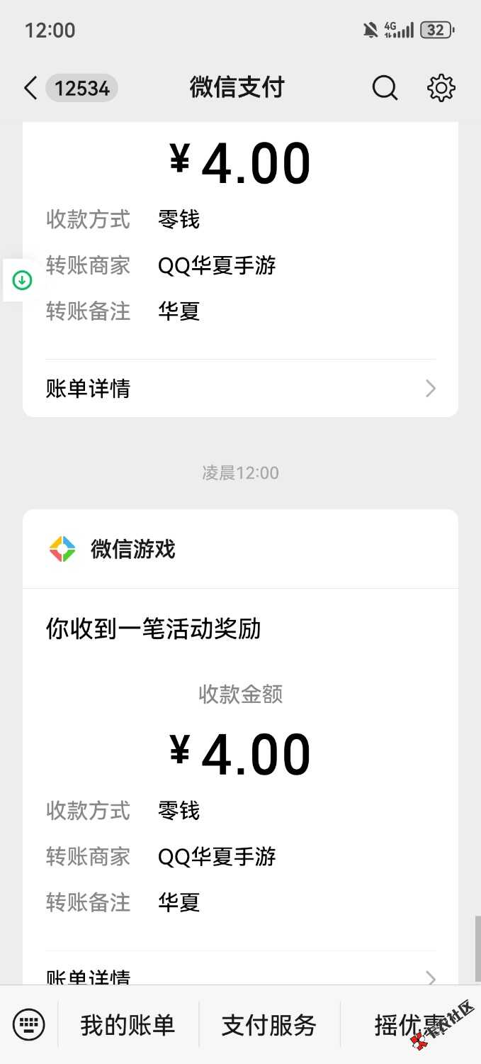 老哥们开去H夏40 / 作者:私奔I / 