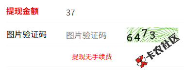 趣xz免手续费了？72 / 作者:liu925591278 / 