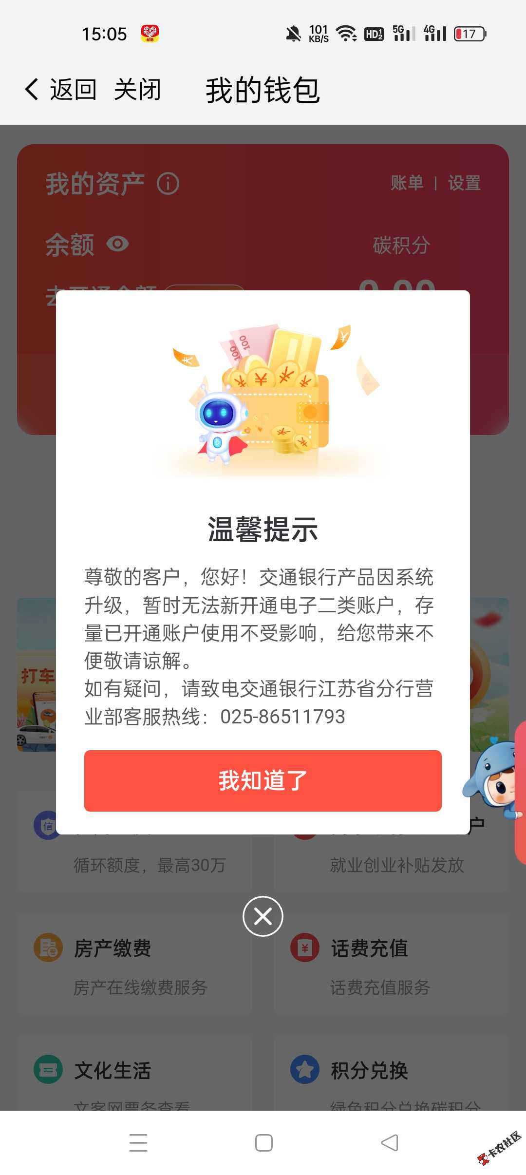 微信图片_20260825151022_62_2.jpg