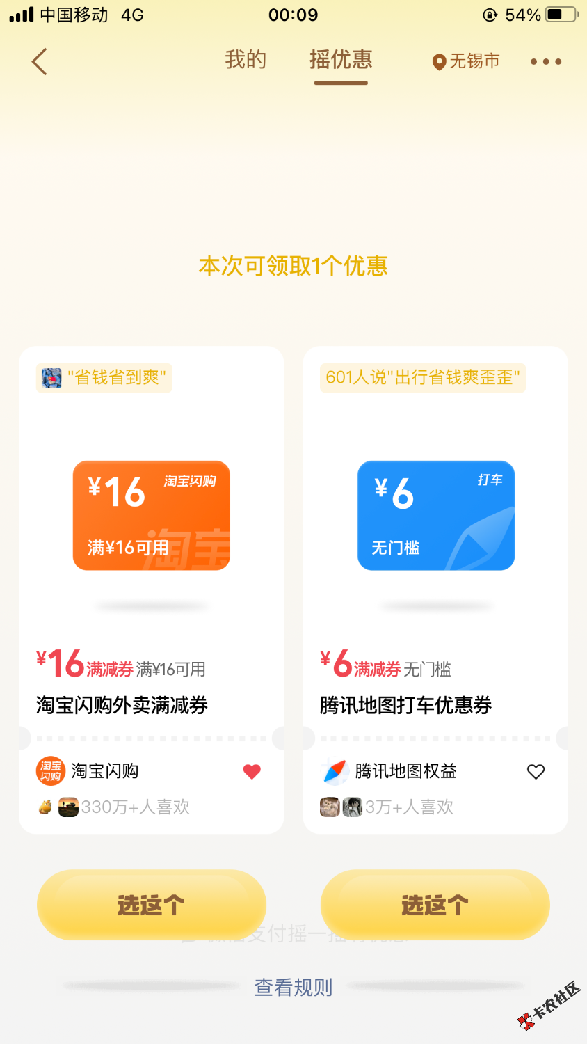 舒服差不多又能白P一顿36 / 作者:积吉负积极 / 