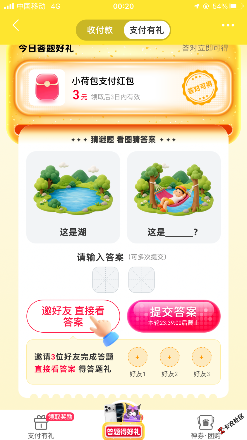 这是什么老哥们92 / 作者:积吉负积极 / 
