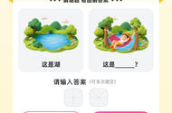 这是什么老哥们