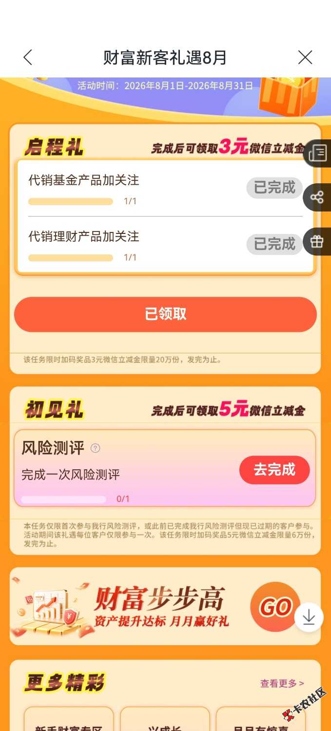 这个卡了好久了，真的难受65 / 作者:私奔I / 