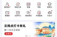 8月26日羊毛线报总结合集