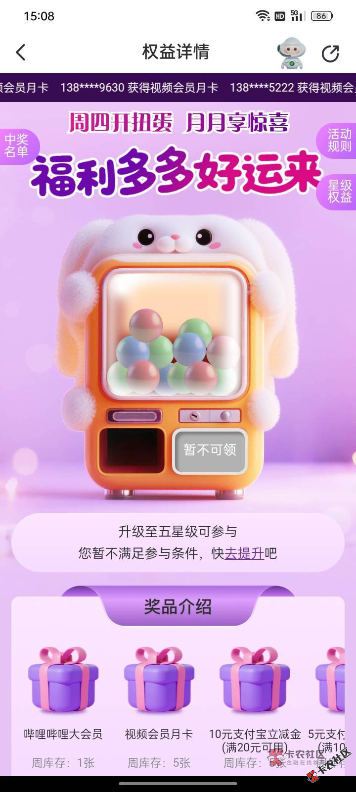 8月26日羊毛线报总结合集59 / 作者:忘了說晚安丶 / 