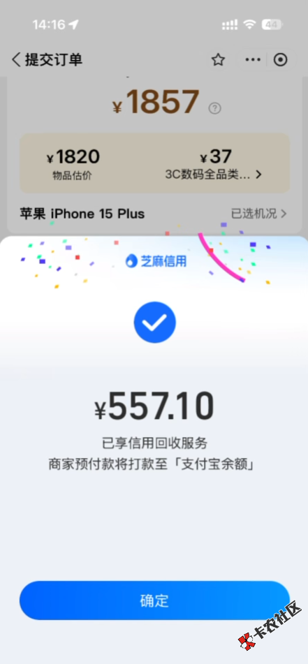 微信截图.png