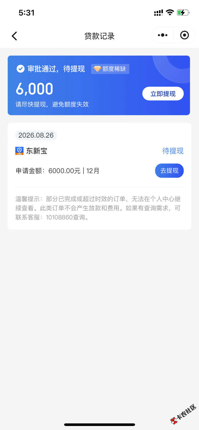 B2B09B36-2A53-4490-B7B0-0EB977AF788B.png
