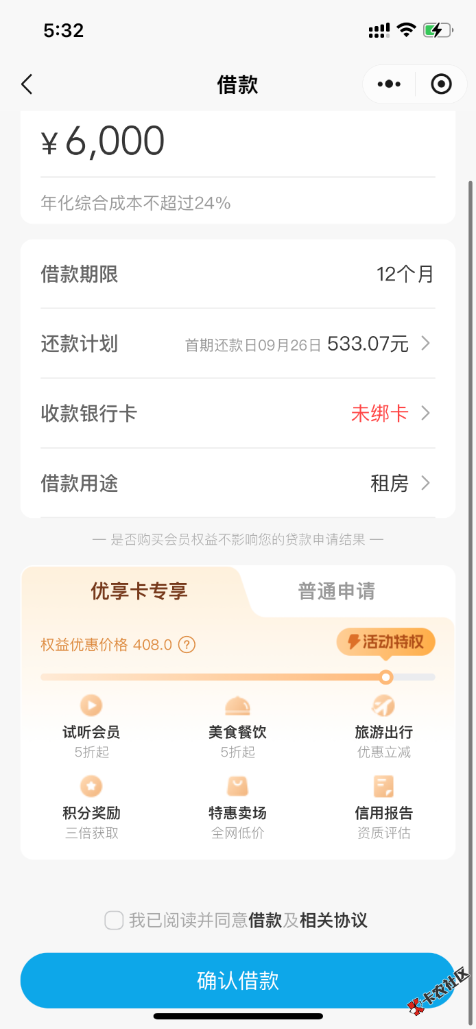 B12D5982-5432-431E-B593-736F732E8A96.png