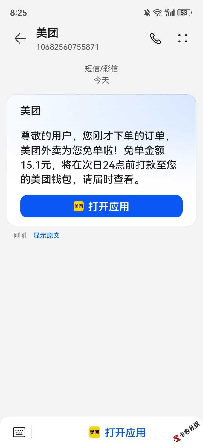 连续三天，同一家58 / 作者:私奔I / 