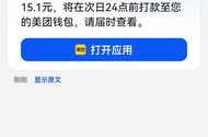 连续三天，同一家