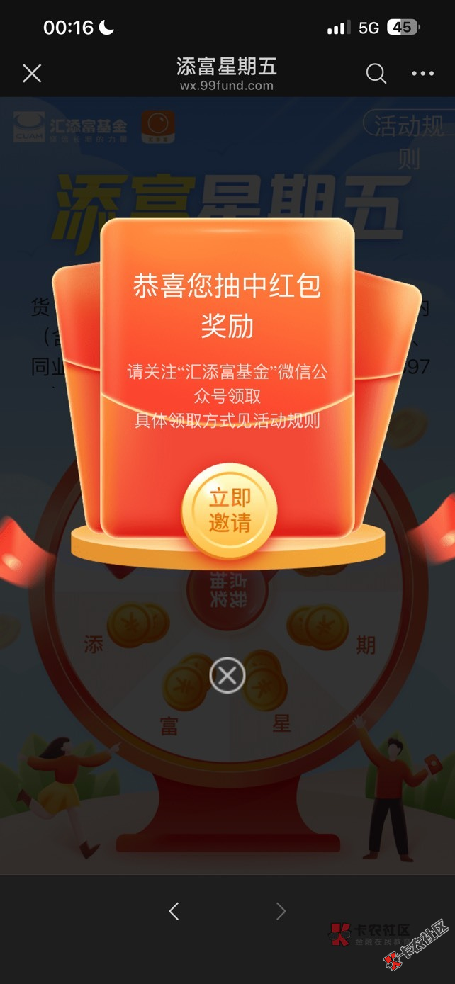 8月27日羊毛线报总结合集81 / 作者:忘了說晚安丶 / 