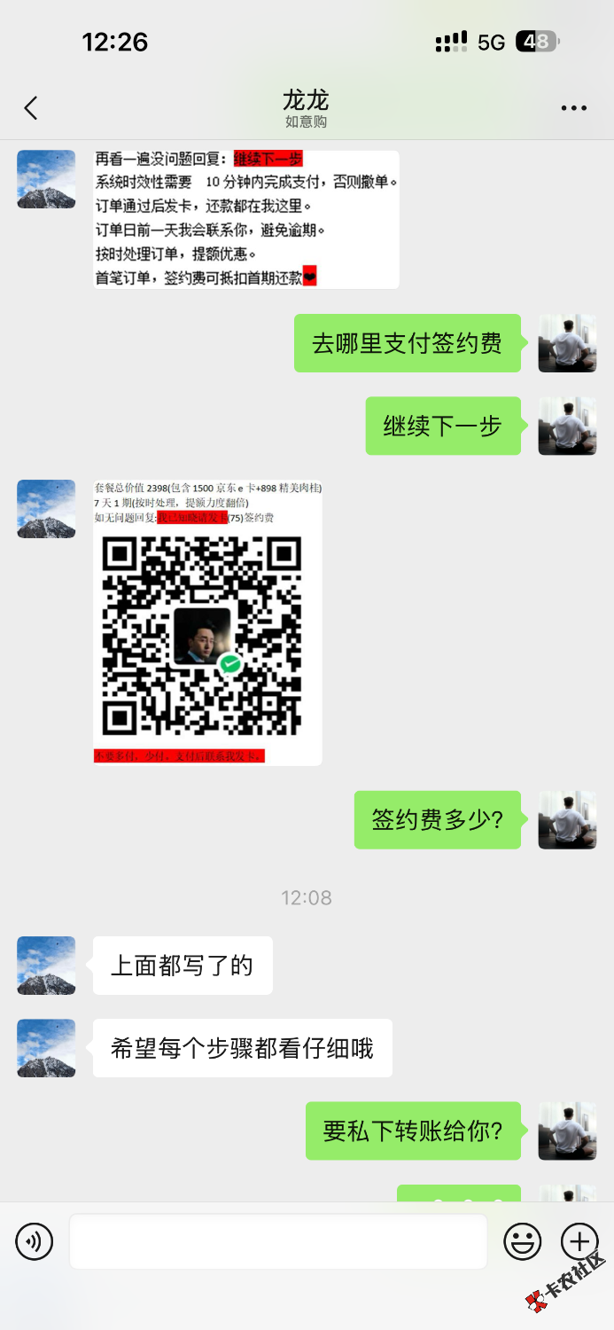 IMG_0075.png