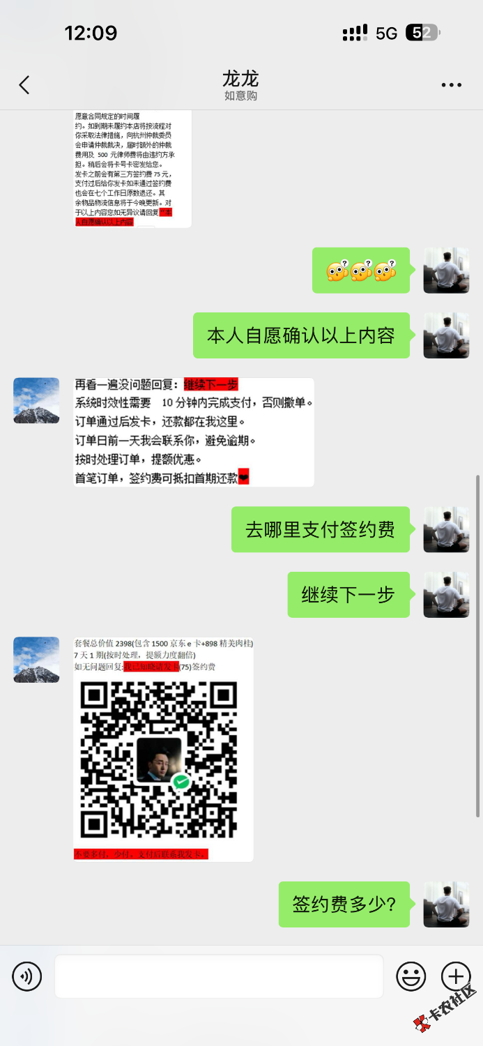 IMG_0074.png