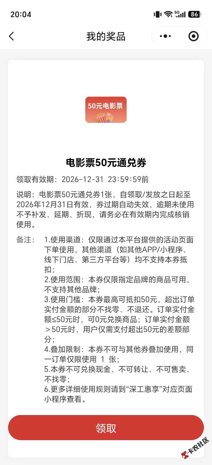 深工这个电影50有润吗55 / 作者:阿黄咬死你 / 