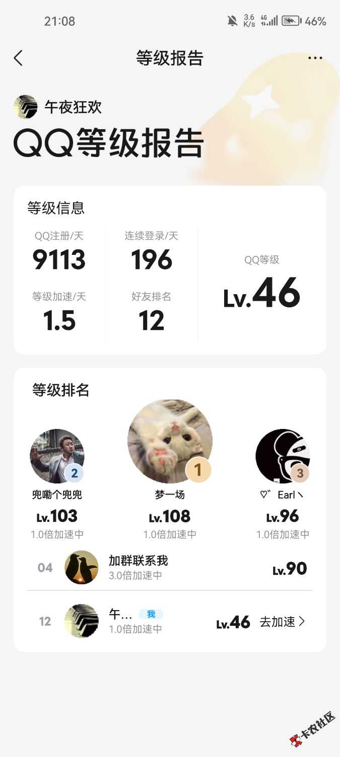 这天数在卡农也是属一属二的了吧

39 / 作者:午夜狂欢 / 