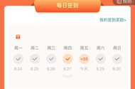 南方航空小程序签到有礼最高抽6000里程活动