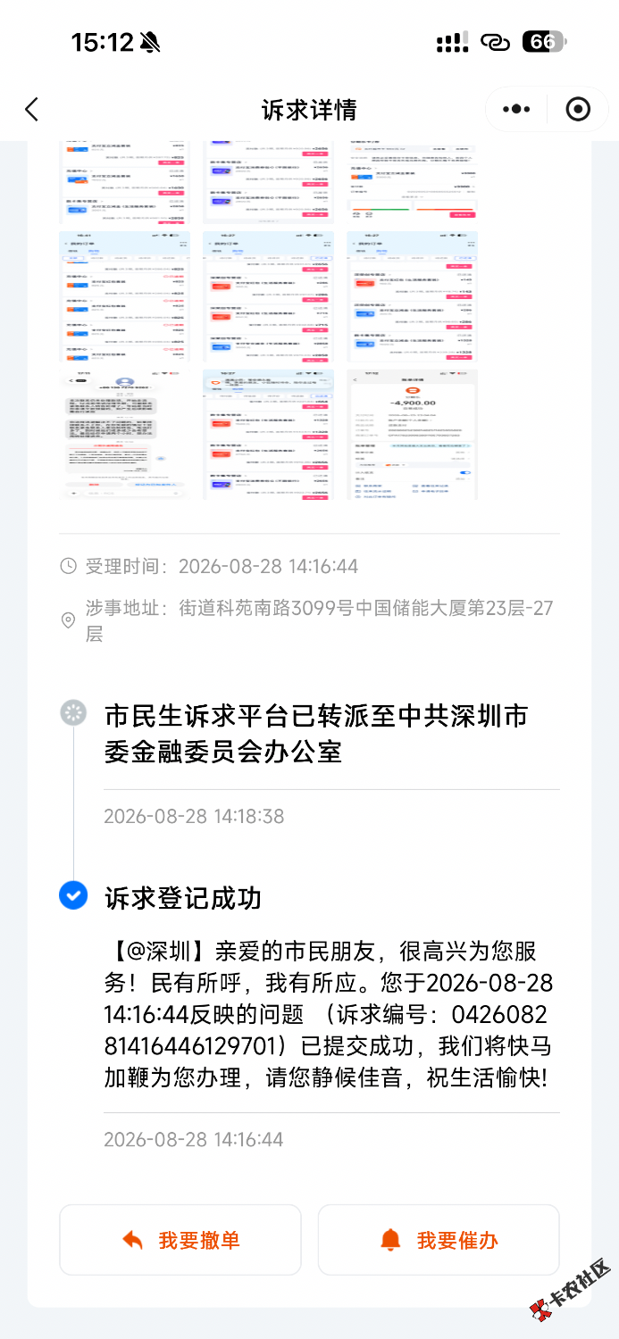 IMG_8711.png