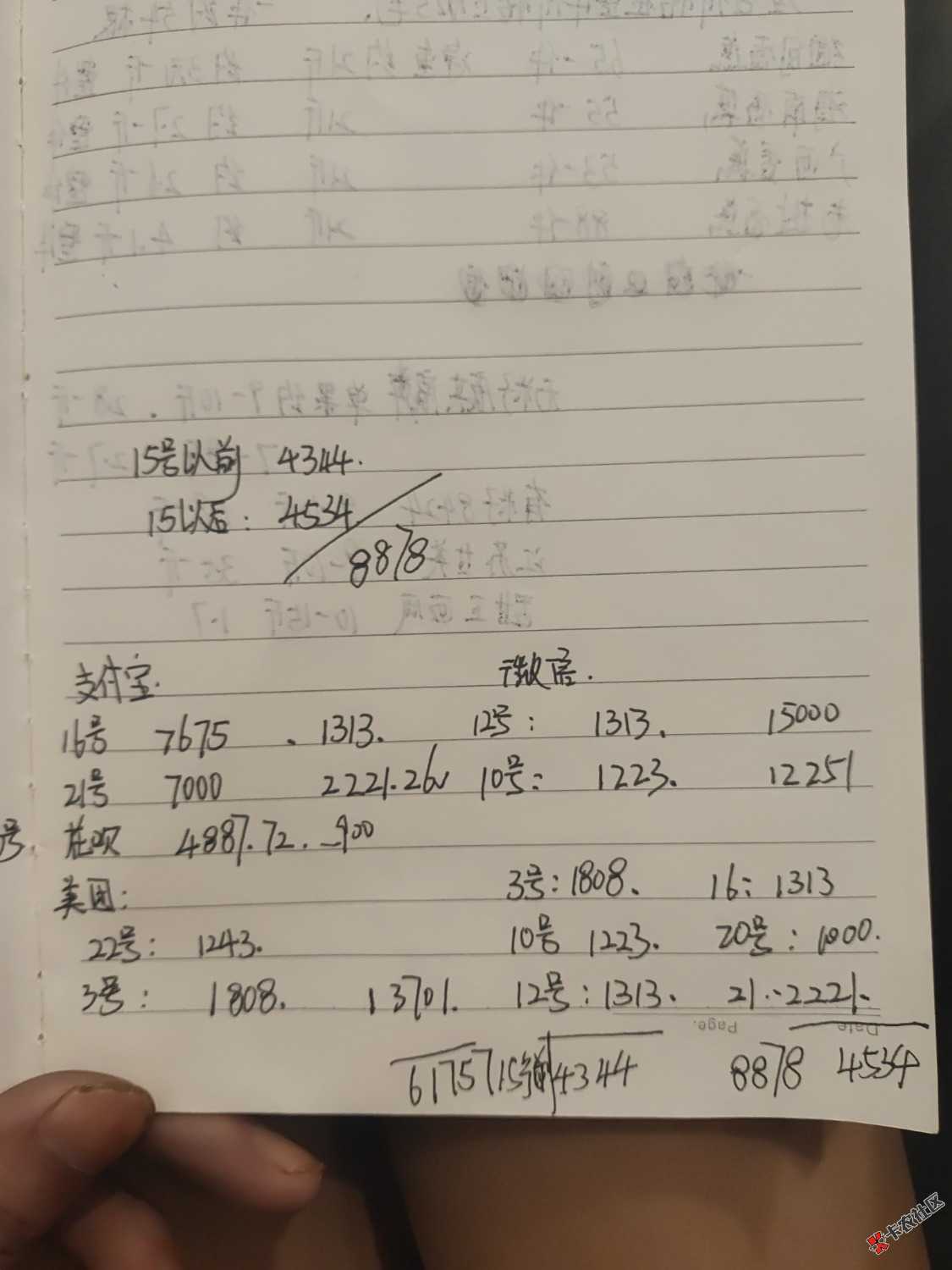 1787911885663.jpg
