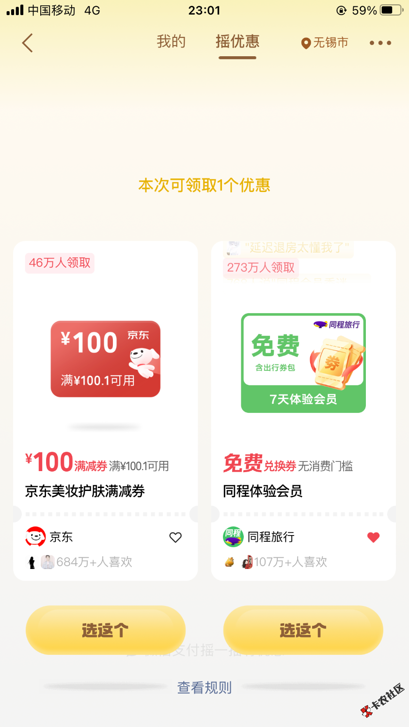 80F157A0-523C-4EB6-AF60-A48764F2C871.png