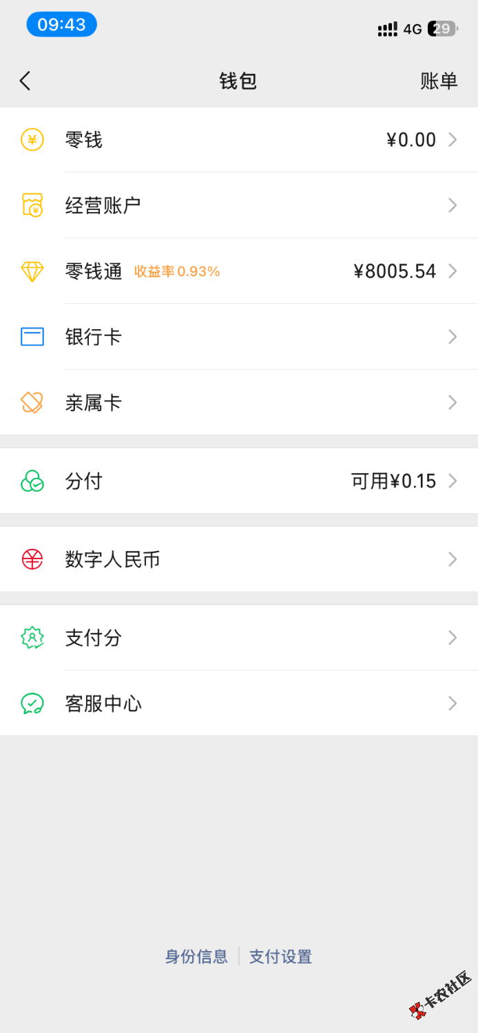 IMG_2452.png