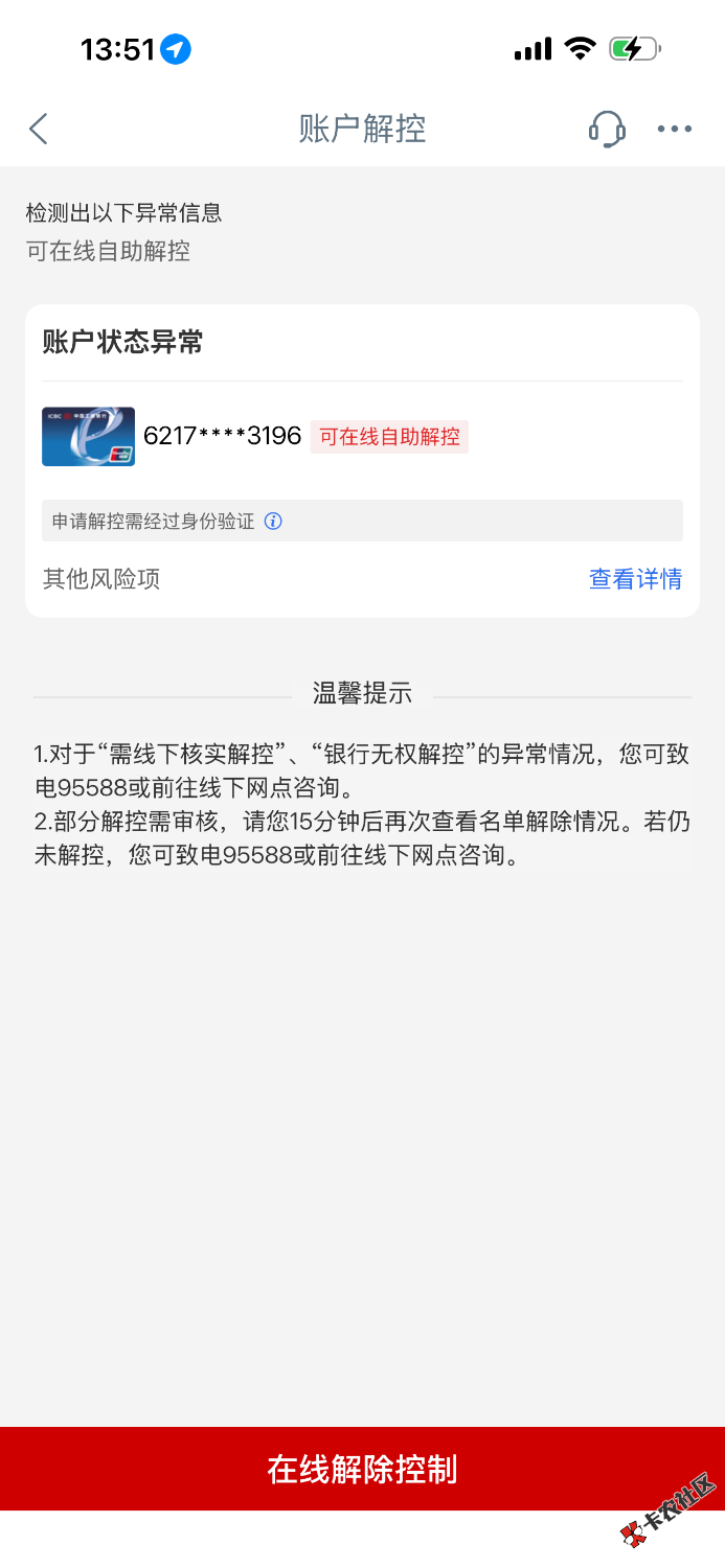 IMG_1689.png