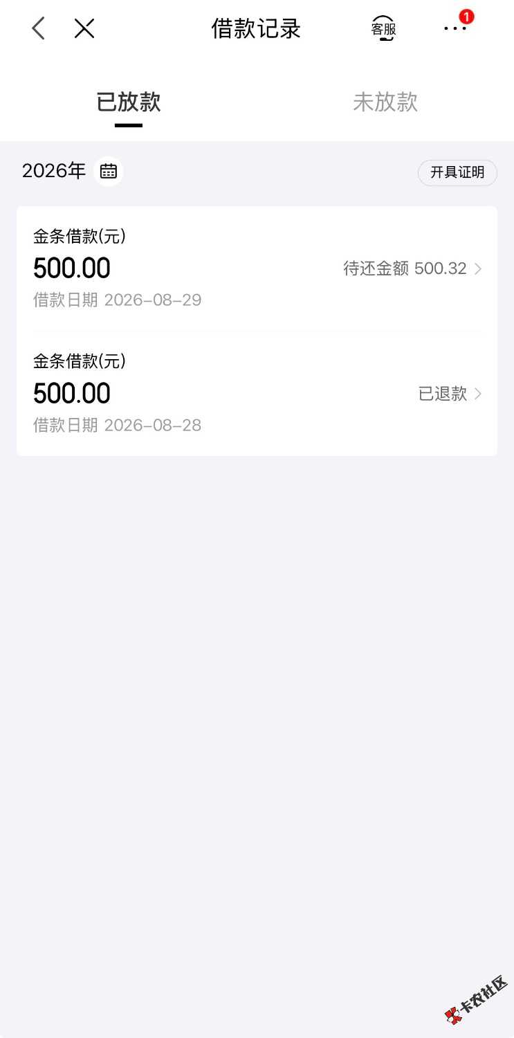 IMG_3435.jpeg