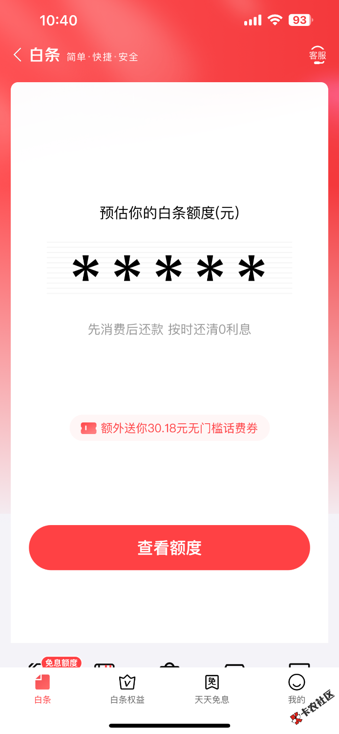 IMG_2303.png
