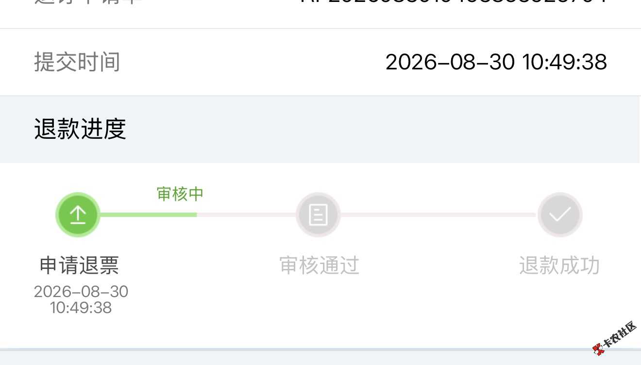 老哥这样卡审核能通过吗？2 / 作者:命里无时 莫强求 / 
