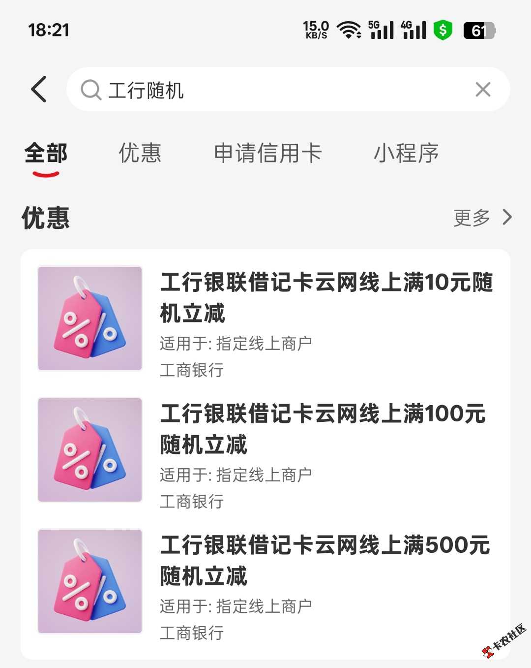 /eenshot_2026-08-30-18-21-42-02_1abe9f084a1522bc5fdd131258ea4cc0.jpg