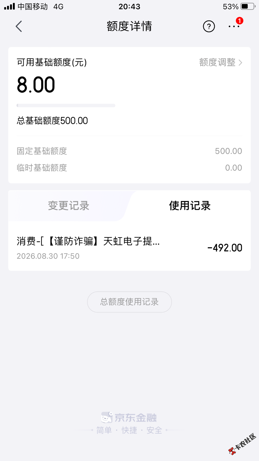每天住宿+吃饭+喝水=150毛一天，每天要强申请150毛也才能勉强维持生活，压力太大了，94 / 作者:weiweiaaa / 
