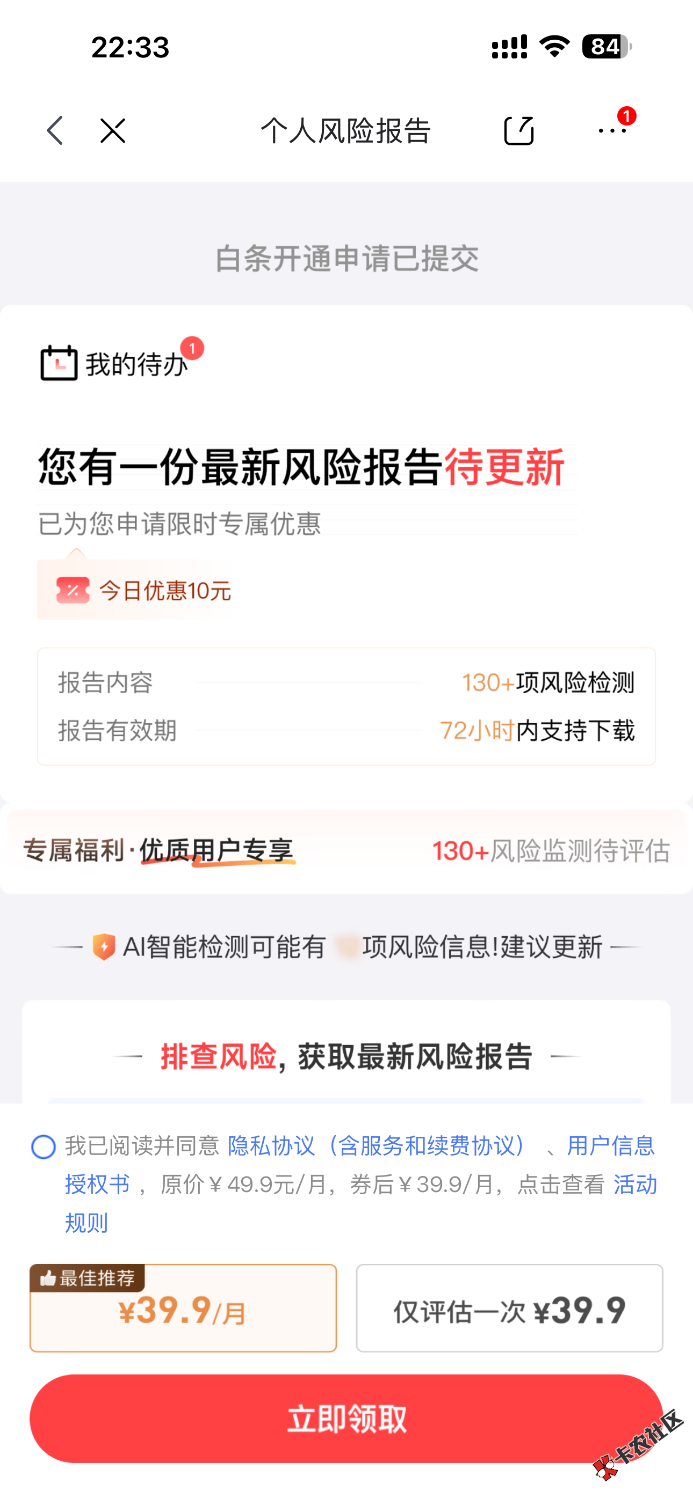 IMG_1157.png