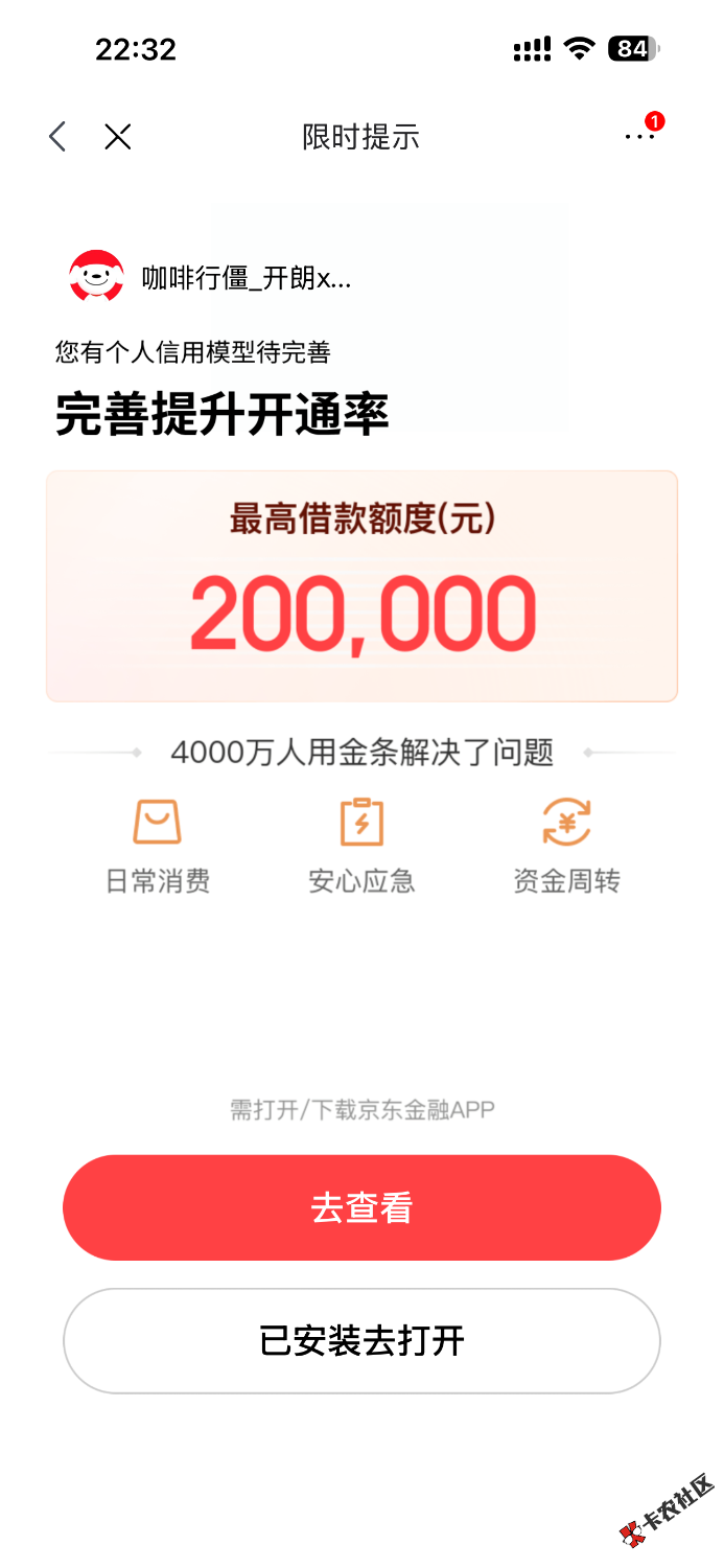 IMG_1156.png
