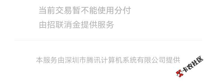 /eenshot_20260829_213418_com.tencent.mm_edit_446658751993824.jpg