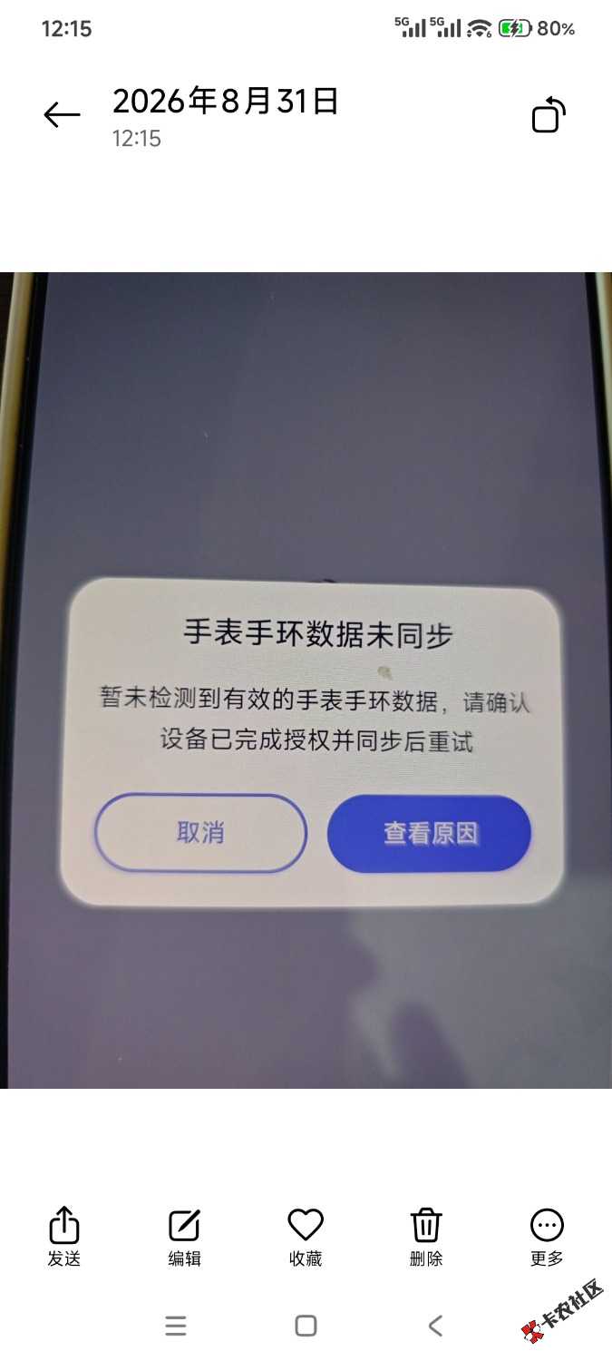 蚂蚁阿福10红包，有任何问题可以来问。我已经放弃了。

93 / 作者:柳如烟表妹 / 
