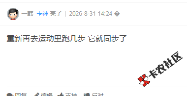 截图202608311446111688.png