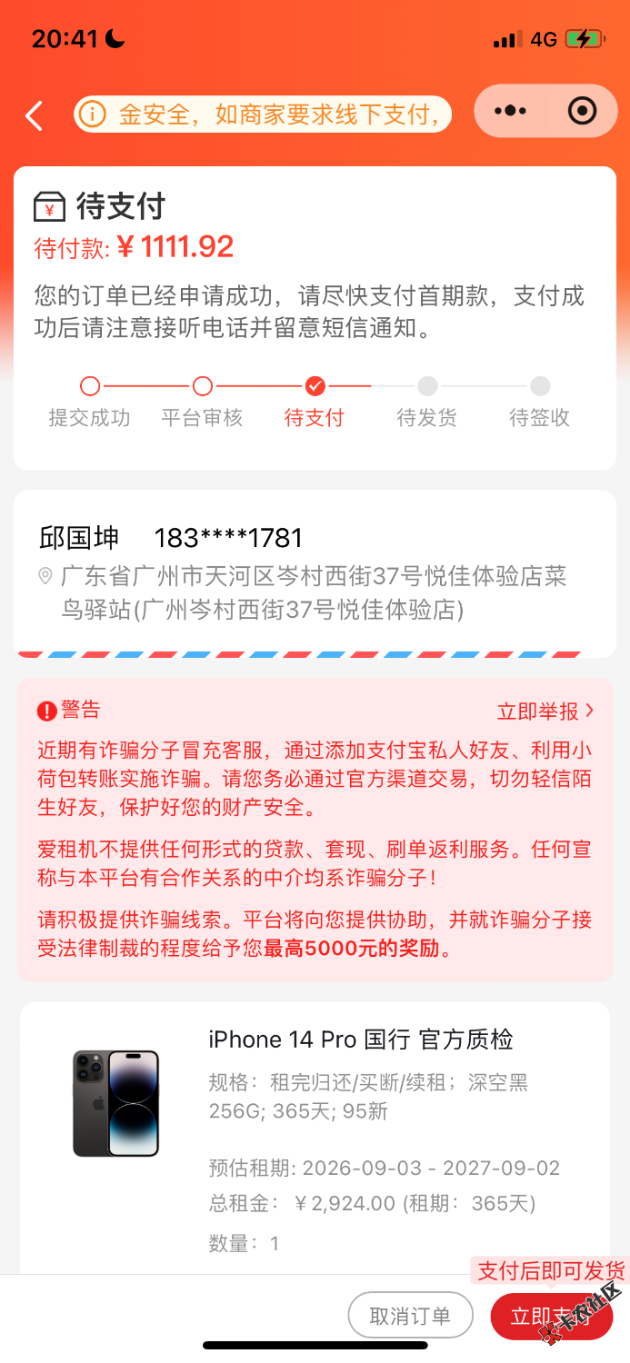 IMG_4506.png