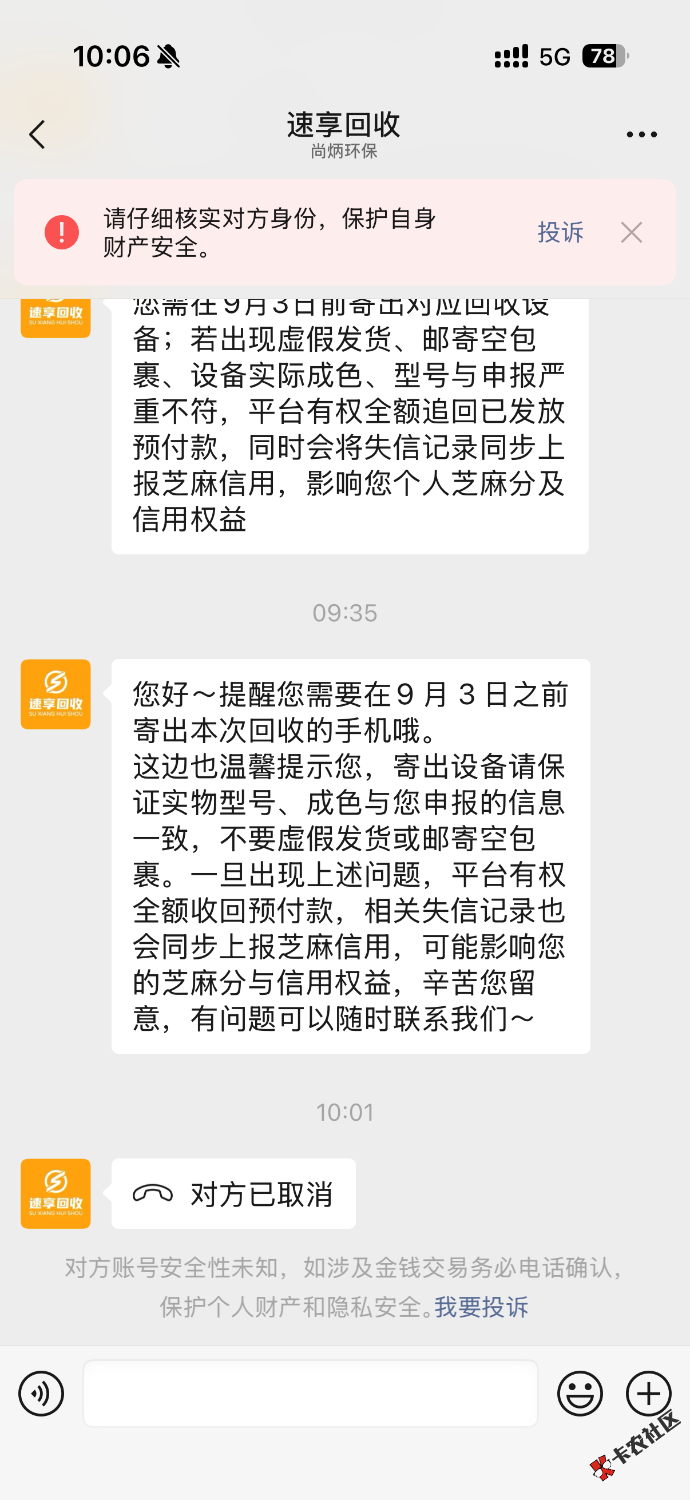 IMG_7437.png