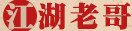 【有奖征集】信用卡逾期的老哥，你最后都是怎么解决的？41 / 作者:卡农阳阳 / 