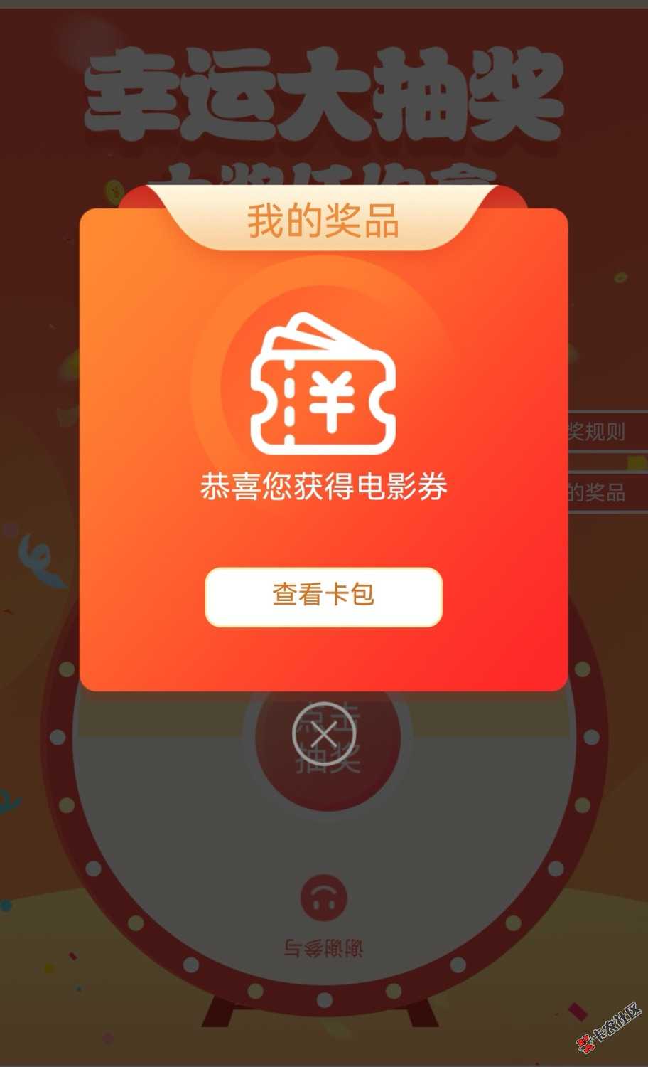 /eenshot_20260901_114857_com.hanweb.jsgh.activity_edit_113006031797859.jpg