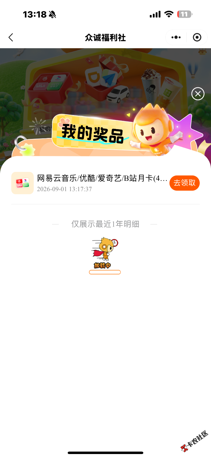 IMG_8621.png