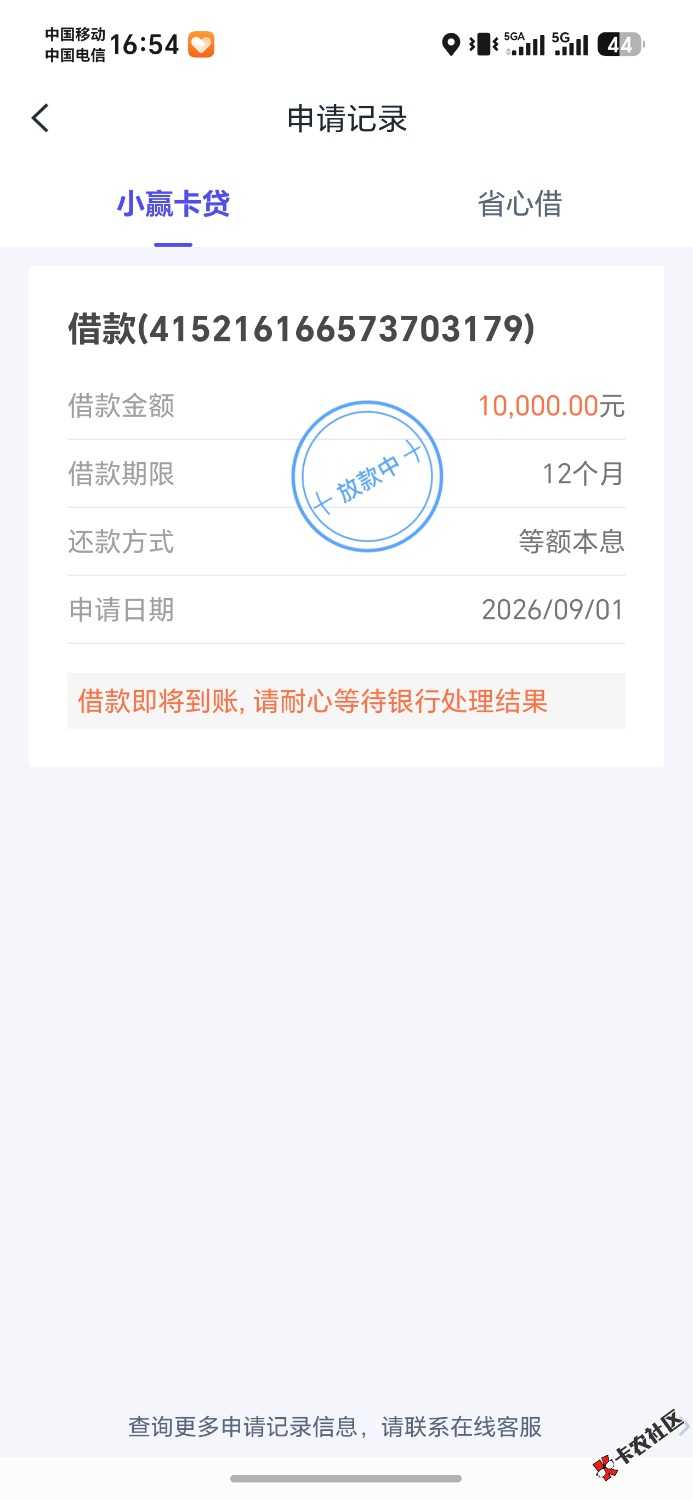 无敌了，最近黑完了，看了帖子金条下款，想起还有个京东号点了下94 / 作者:努力上岸1993 / 