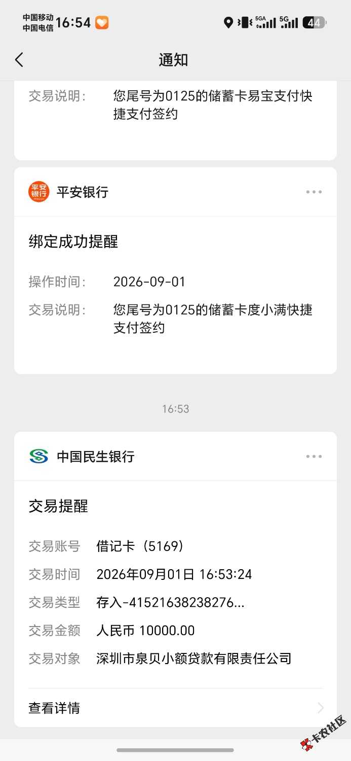 无敌了，最近黑完了，看了帖子金条下款，想起还有个京东号点了下77 / 作者:努力上岸1993 / 