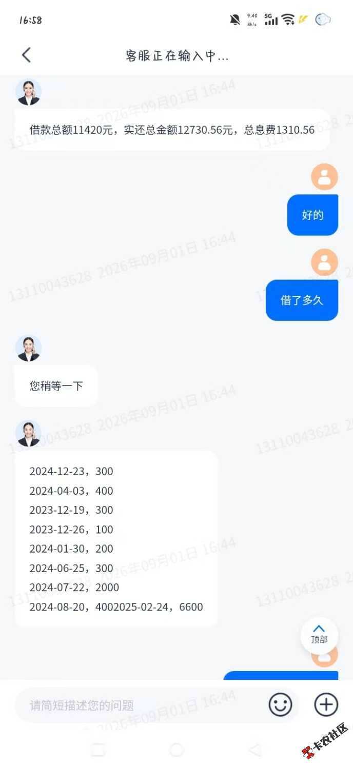 mmexport1788253470085.jpg