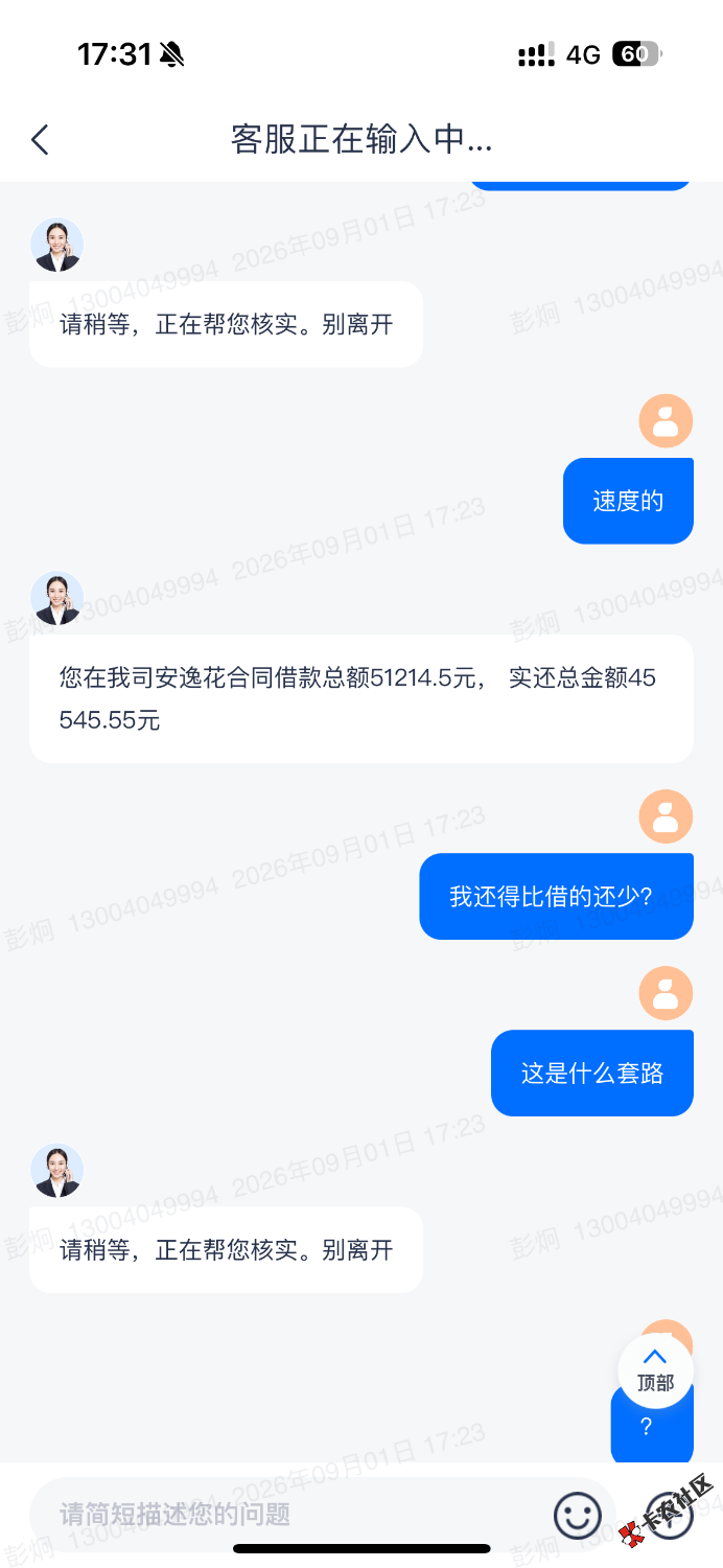 IMG_4526.png