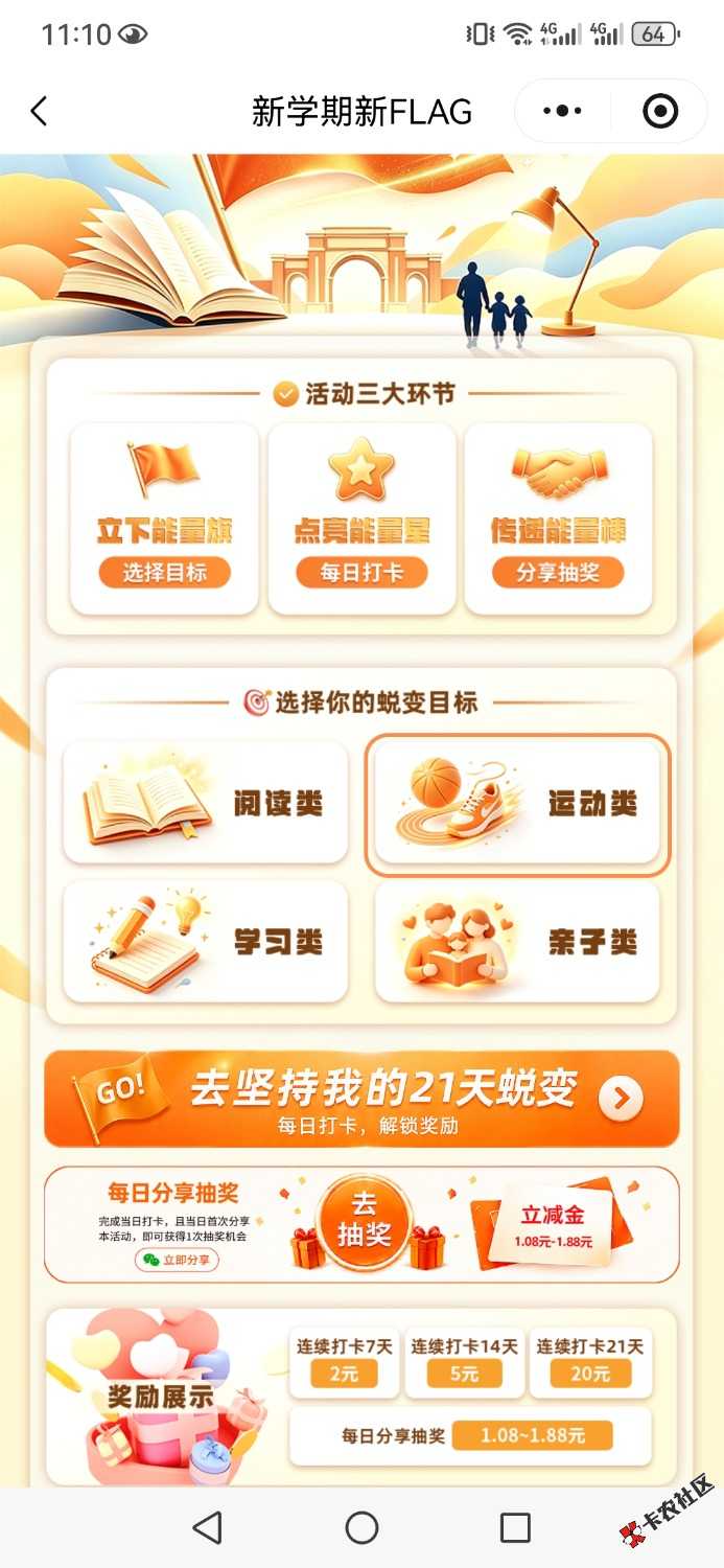 /eenshot_20260902_111018_com.tencent.mm.jpg