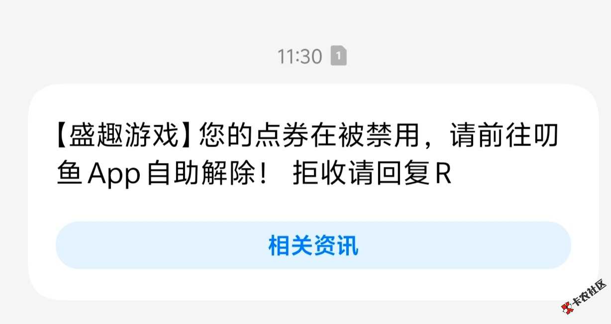 这是什么？10 / 作者:一生所爱啊 / 