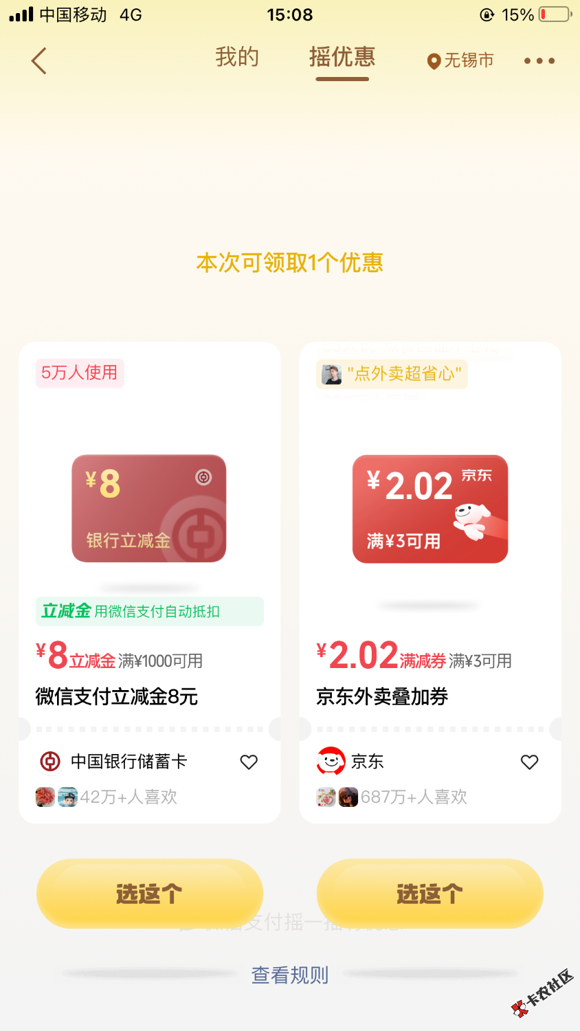 这不是扯吗哪有这么多钱6 / 作者:积吉负积极 / 