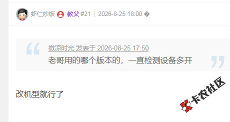 截图202609021628411059.png
